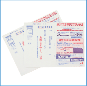 ポストカード印刷｜ビーピーシー｜福岡