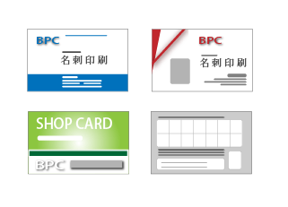 名刺印刷｜ショップカード印刷｜ビーピーシー｜福岡