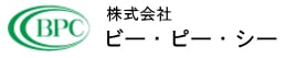 新着情報｜年末年始のご案内｜ビーピーシー｜印刷｜福岡